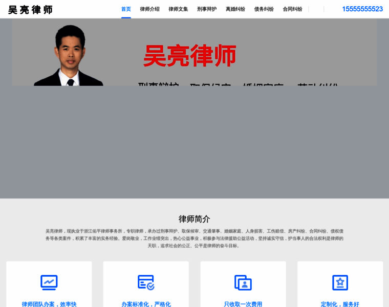 Biz2000.cn thumbnail