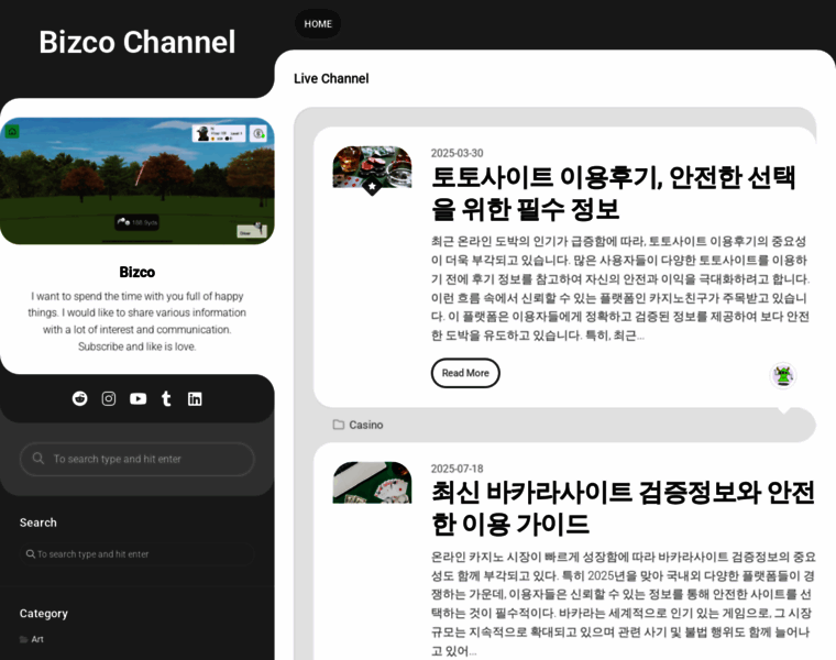 Bizcochannel.com thumbnail