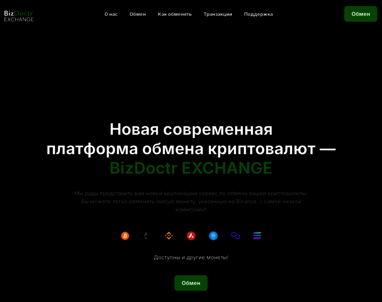 Bizdoctr.com thumbnail
