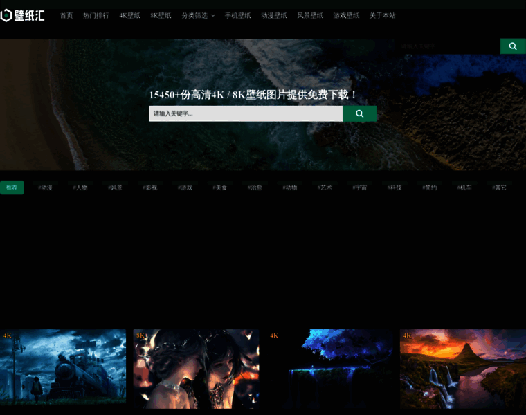 Bizhihui.com thumbnail