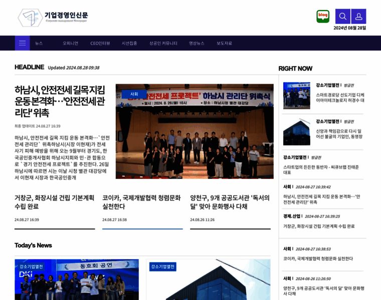 Bizhuman.co.kr thumbnail Bizhuman.co.kr thumbnail
