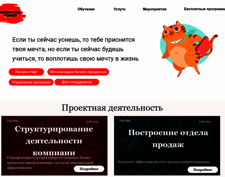 Bizmat.ru thumbnail