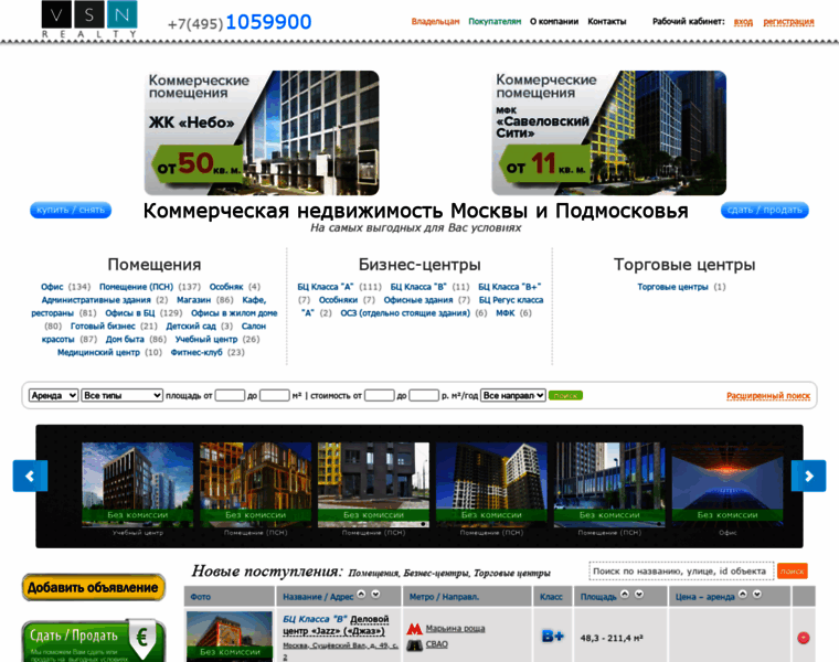 Biznes-centers.ru thumbnail