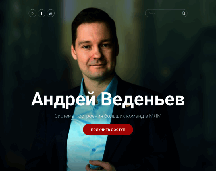 Biznesformula.ru thumbnail
