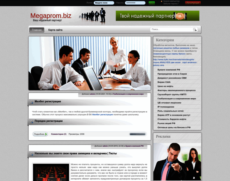 Biznesnova.ru thumbnail