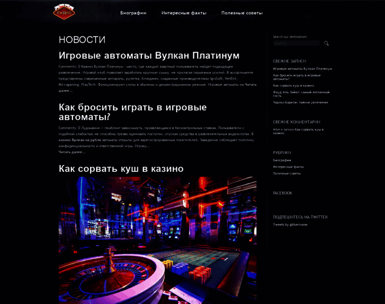 Biznessector.ru thumbnail
