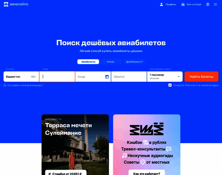 Biznessforum.ru thumbnail