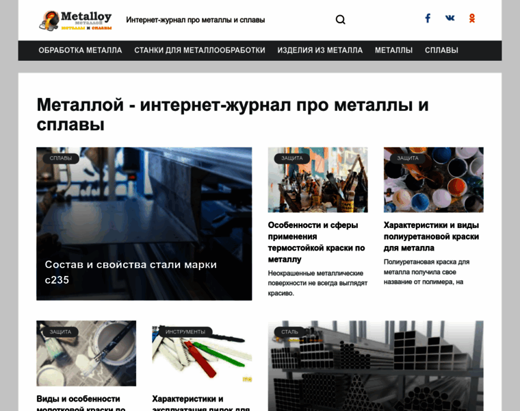 Biznesvsochi.ru thumbnail