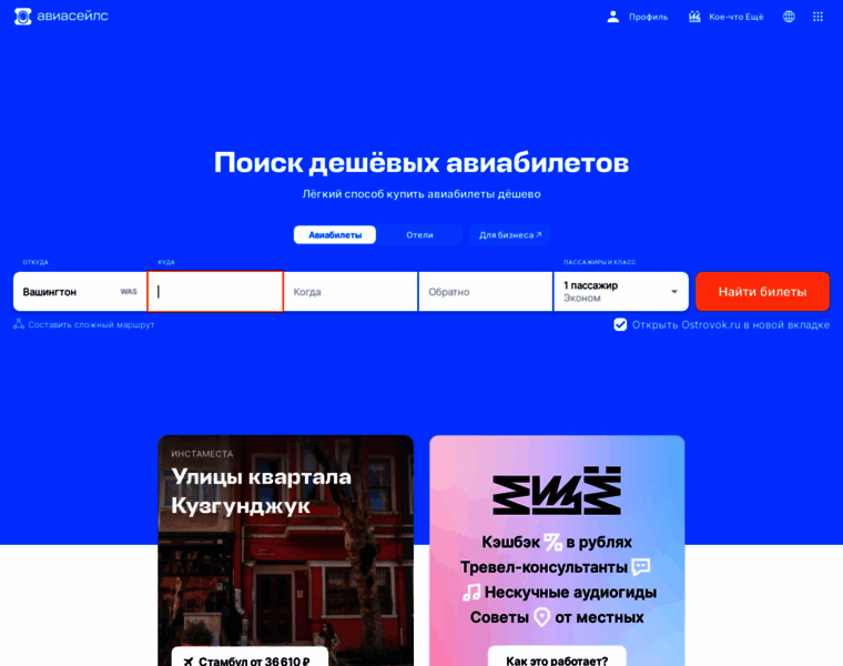 Bizononline.ru thumbnail