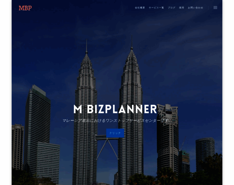 Bizplanner.my thumbnail