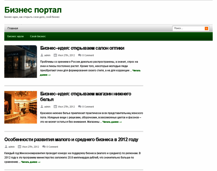 Bizru.ru thumbnail