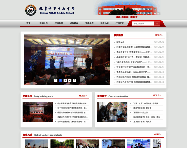 Bj17z.com thumbnail Bj17z.com thumbnail