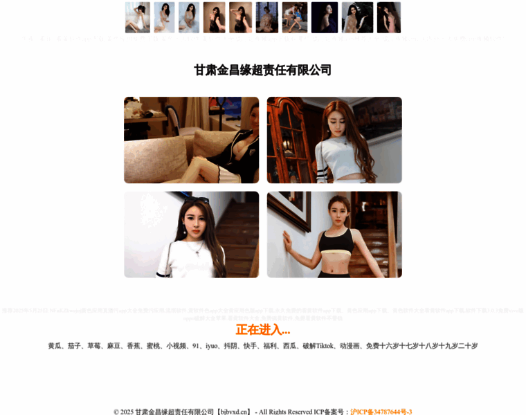 Bjbvxd.cn thumbnail