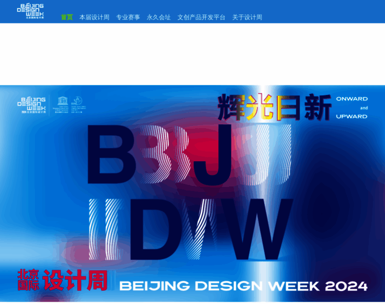 Bjdw.org thumbnail Bjdw.org thumbnail