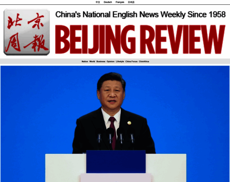 Bjreview.com.cn thumbnail Bjreview.com.cn thumbnail
