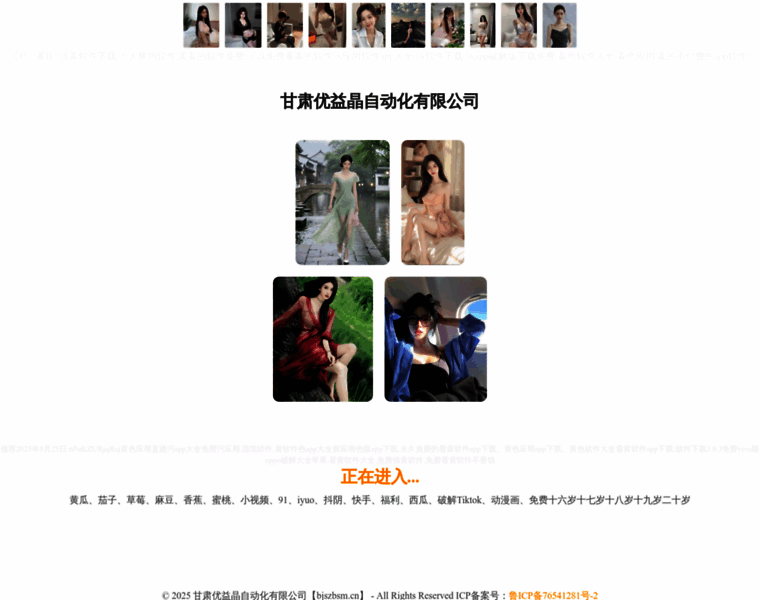 Bjszbsm.cn thumbnail