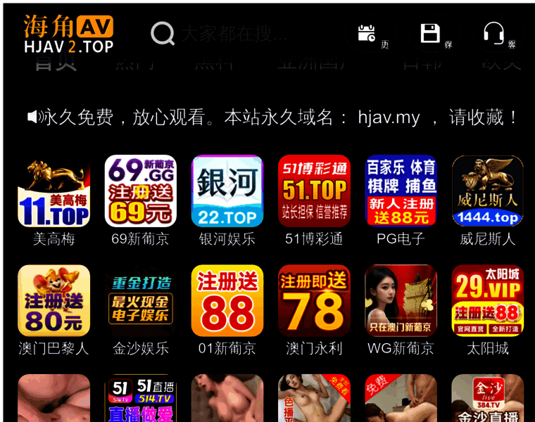 Bjtryz.com thumbnail