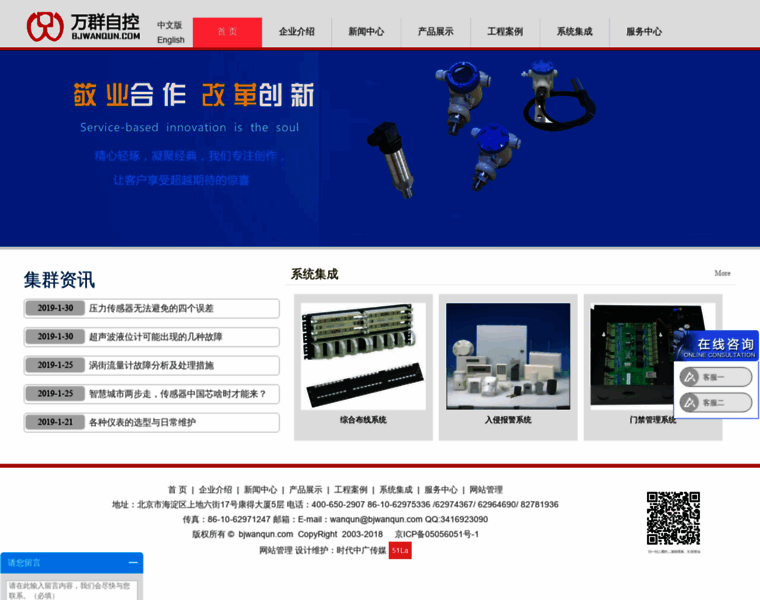 Bjwanqun.com thumbnail Bjwanqun.com thumbnail