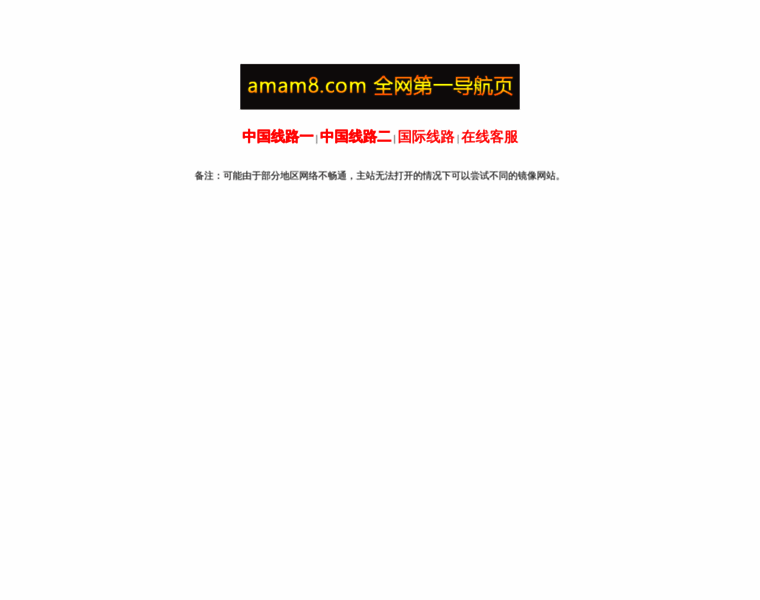 Bjzhendong.com thumbnail