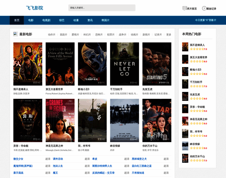 Bjzxyd.com.cn thumbnail