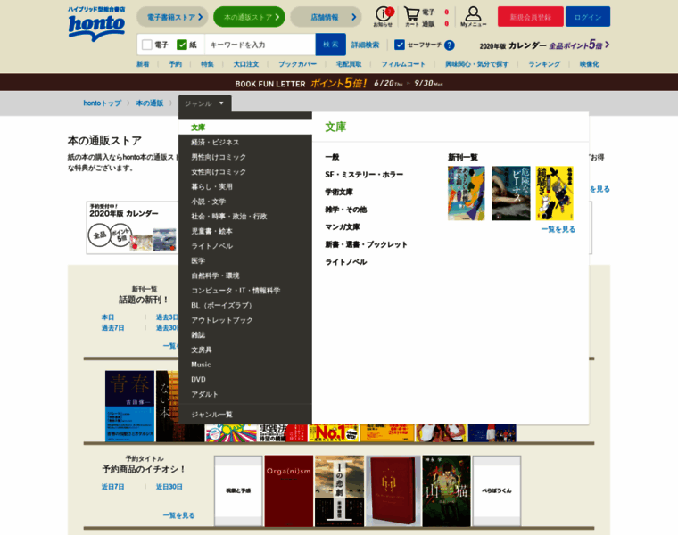 Bk1.jp thumbnail Bk1.jp thumbnail