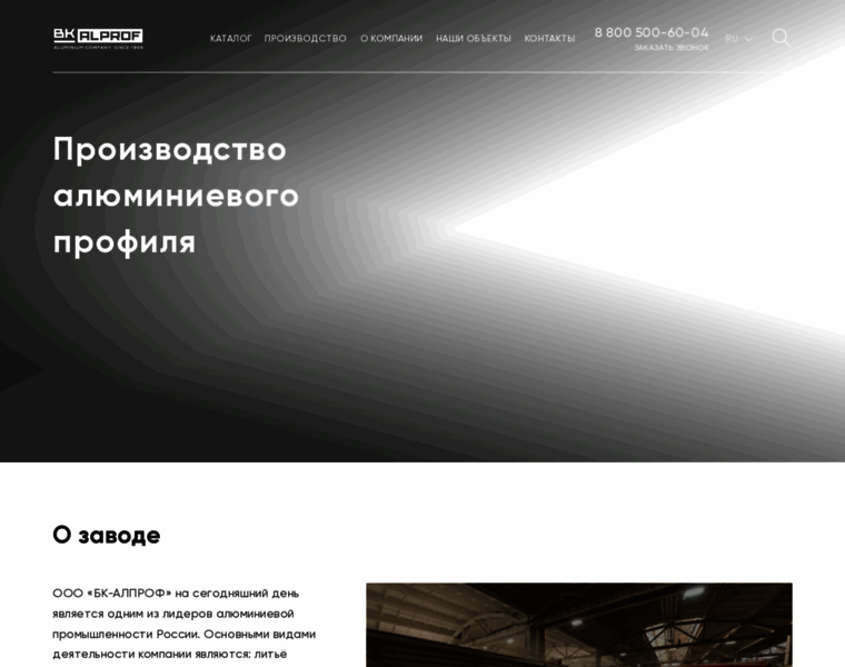 Bkalprof.ru thumbnail