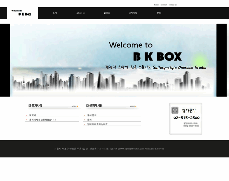 Bkbox.co.kr thumbnail