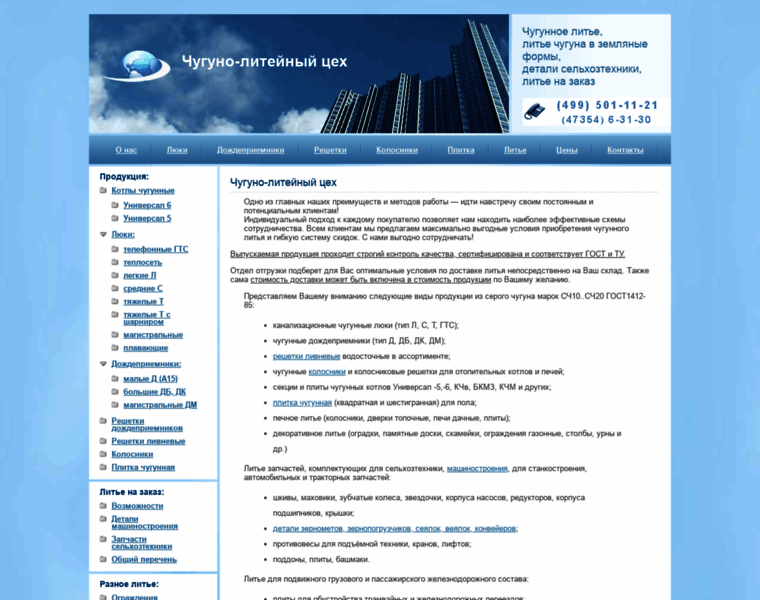 Bkmzlit.ru thumbnail