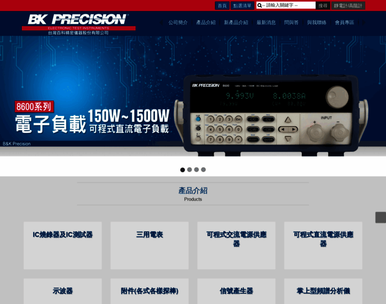 Bkprecision.com.tw thumbnail