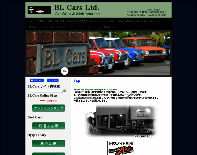 Bl-cars.com thumbnail