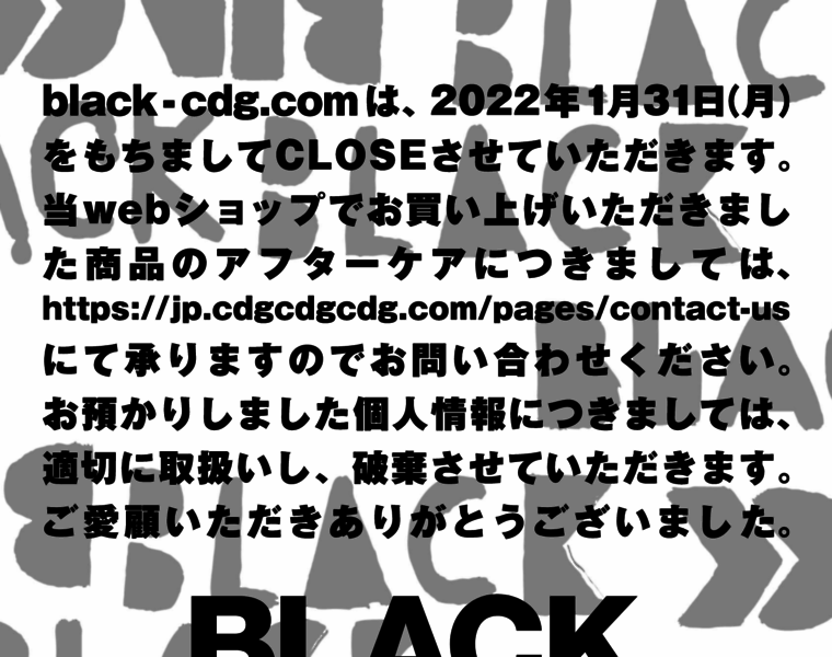 Black-cdg.com thumbnail