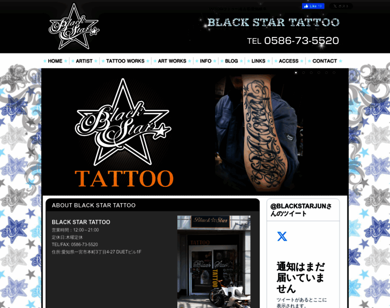 Black-star.jp thumbnail