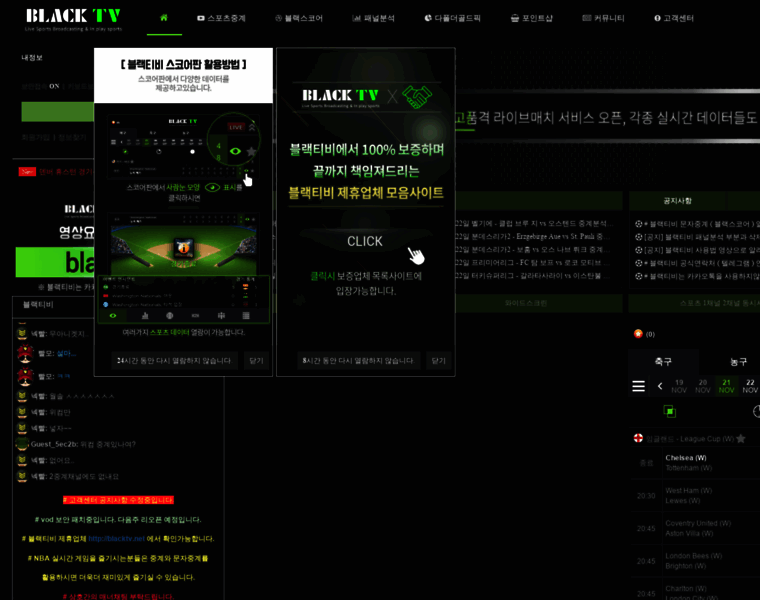 Black24tv.com thumbnail