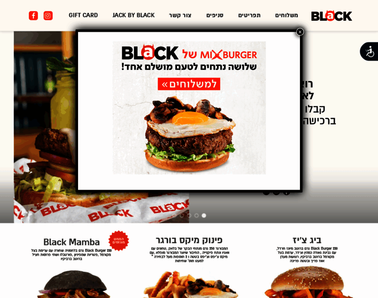 Blackbarburger.co.il thumbnail