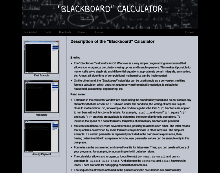 Blackboard.su thumbnail