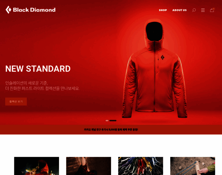 Blackdiamondkorea.com thumbnail