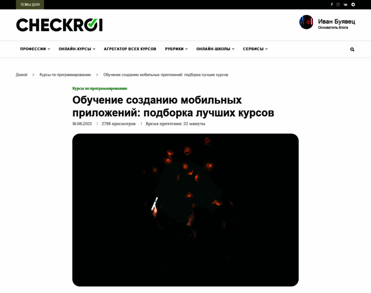 Blackdown.ru thumbnail
