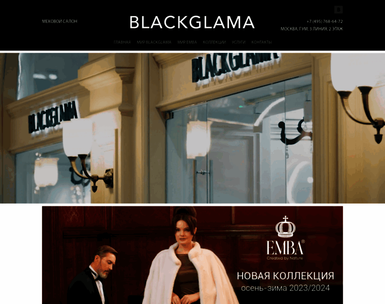 Blackglama.ru thumbnail