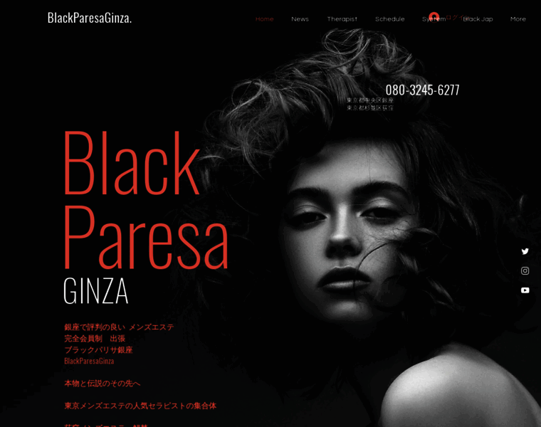 Blackparesa.com thumbnail