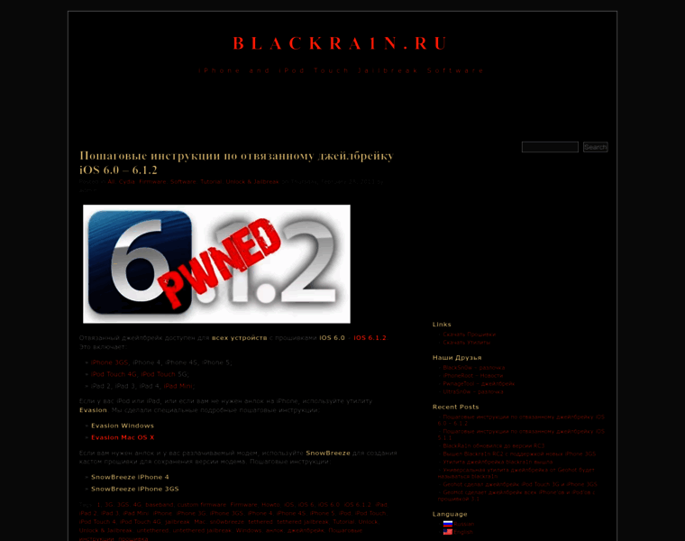 Blackra1n.ru thumbnail