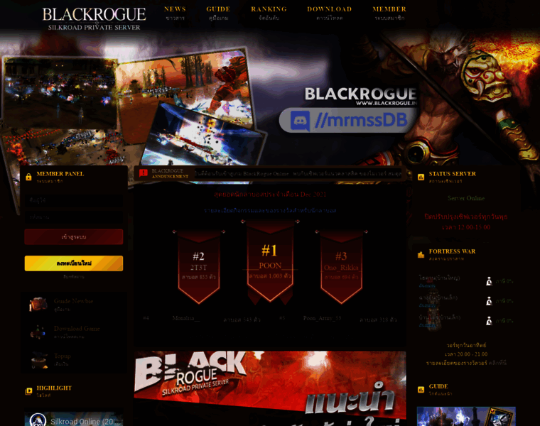 Blackrogue.in thumbnail