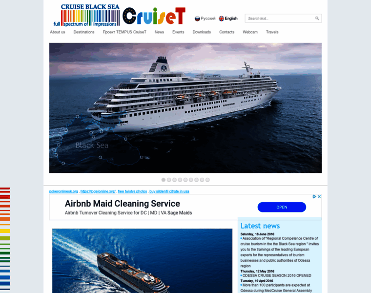 Blacksea-cruises.com thumbnail