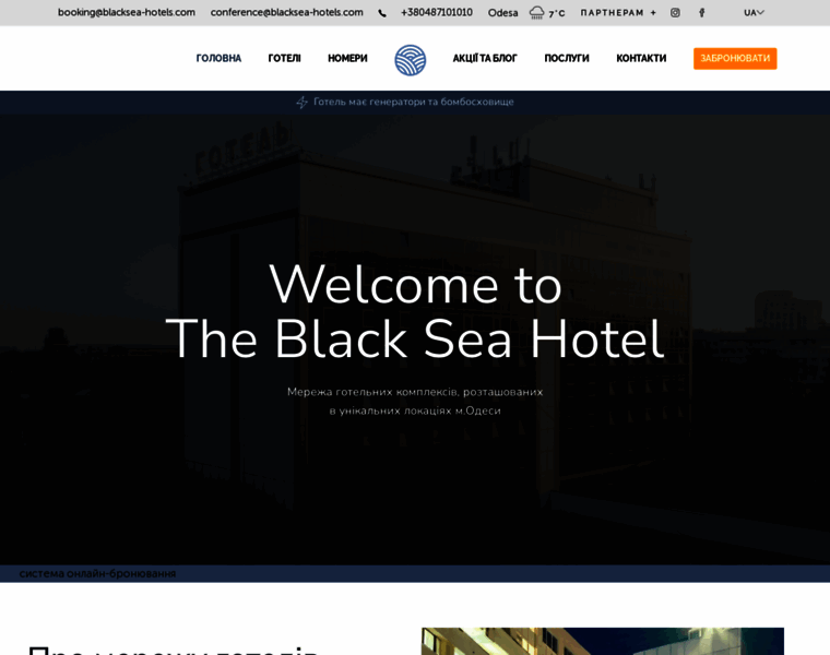 Blacksea-hotels.com thumbnail