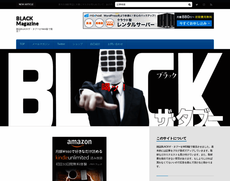 Blackthetaboo.com thumbnail