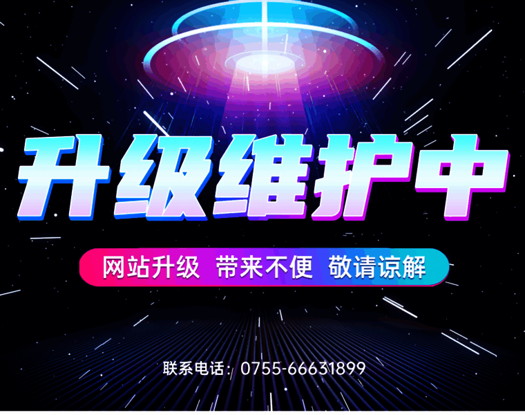 Blackview.com.cn thumbnail