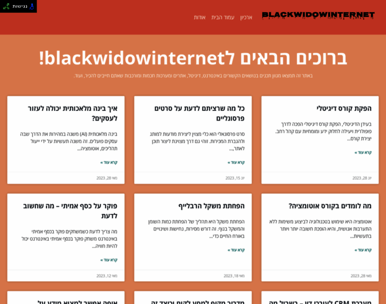 Blackwidowinternet.com thumbnail