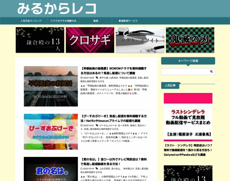 Bladerunner2049.jp thumbnail