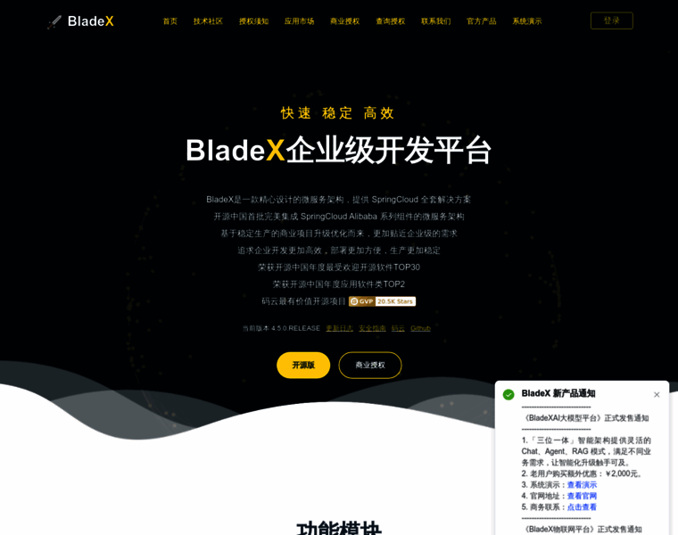 Bladex.cn thumbnail Bladex.cn thumbnail