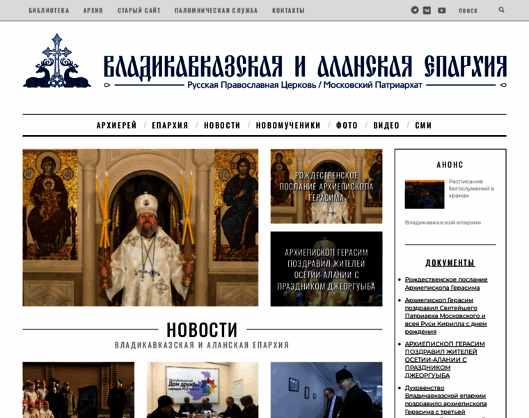 Blagos.ru thumbnail