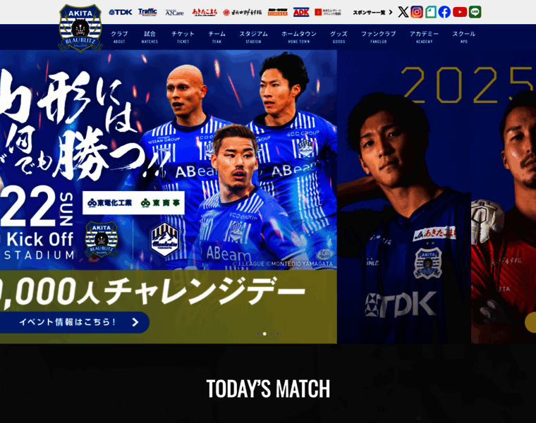 Blaublitz.jp thumbnail Blaublitz.jp thumbnail